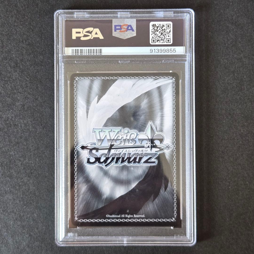 SP 割り切れない想い 中野 一花(サイン入り) PSA10