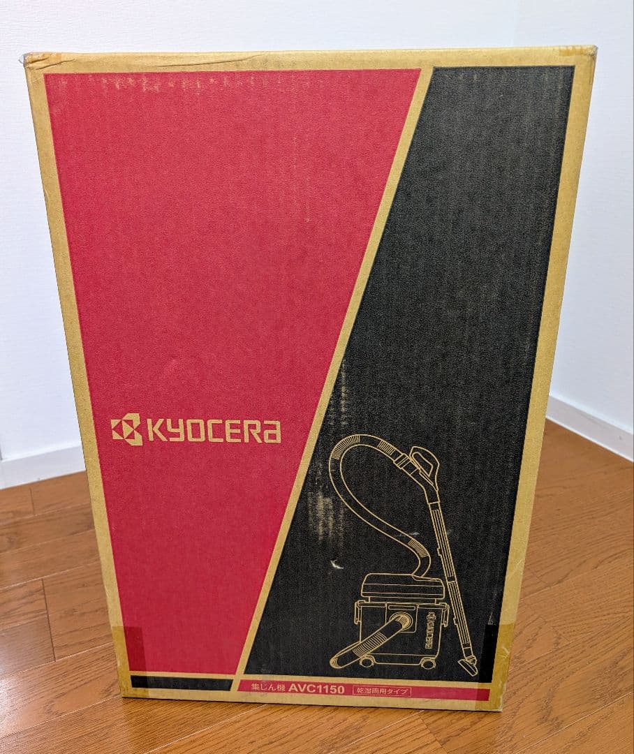 【新品未開封】KYOCERA AVC1150 集じん機
