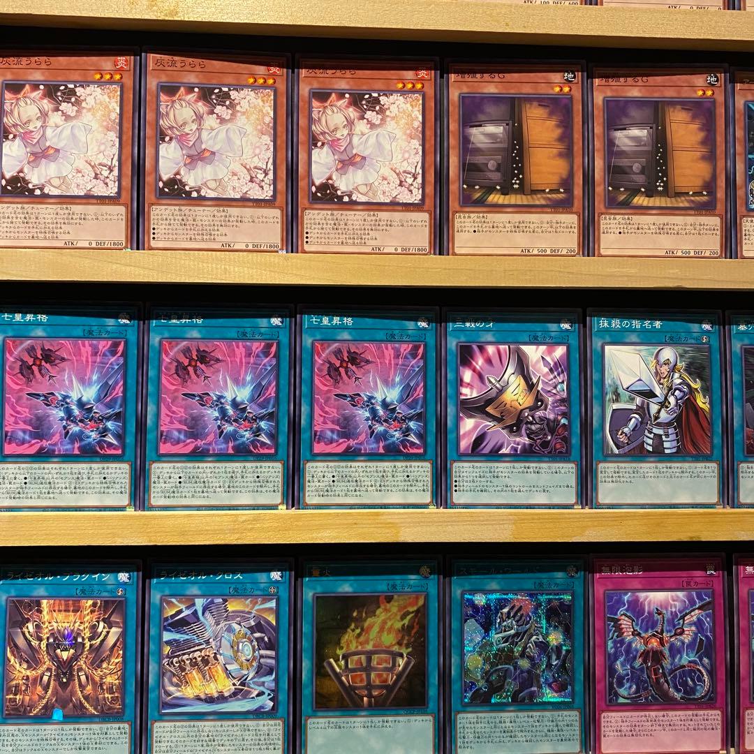 即日発送！ライゼオルデッキ　時空の七皇　スターライゼオル　ノーブルデーモン　篝火