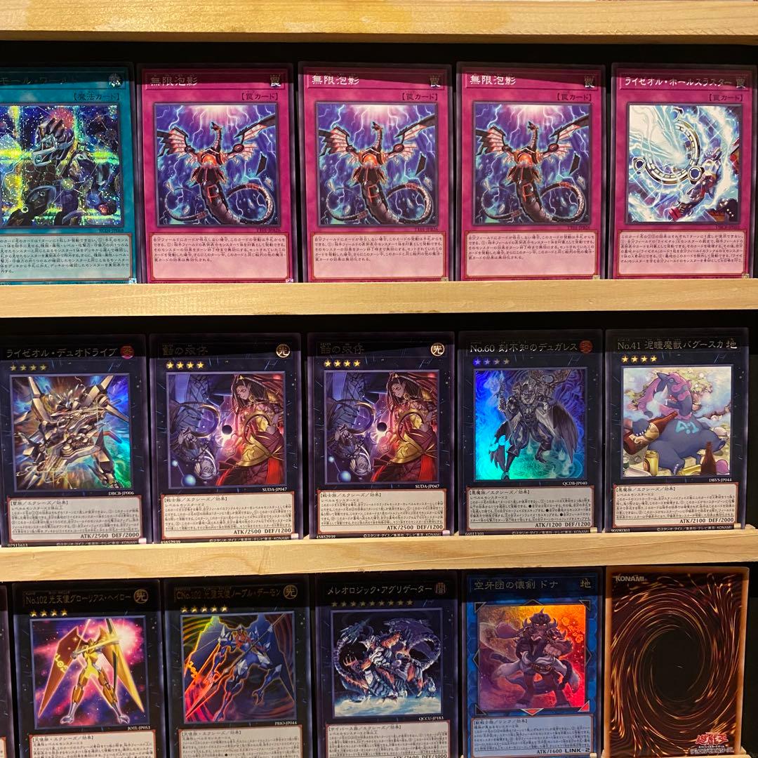 即日発送！ライゼオルデッキ　時空の七皇　スターライゼオル　ノーブルデーモン　篝火