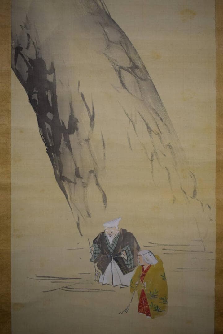 真作/竹堂/高砂図/布袋屋掛軸HJ-659