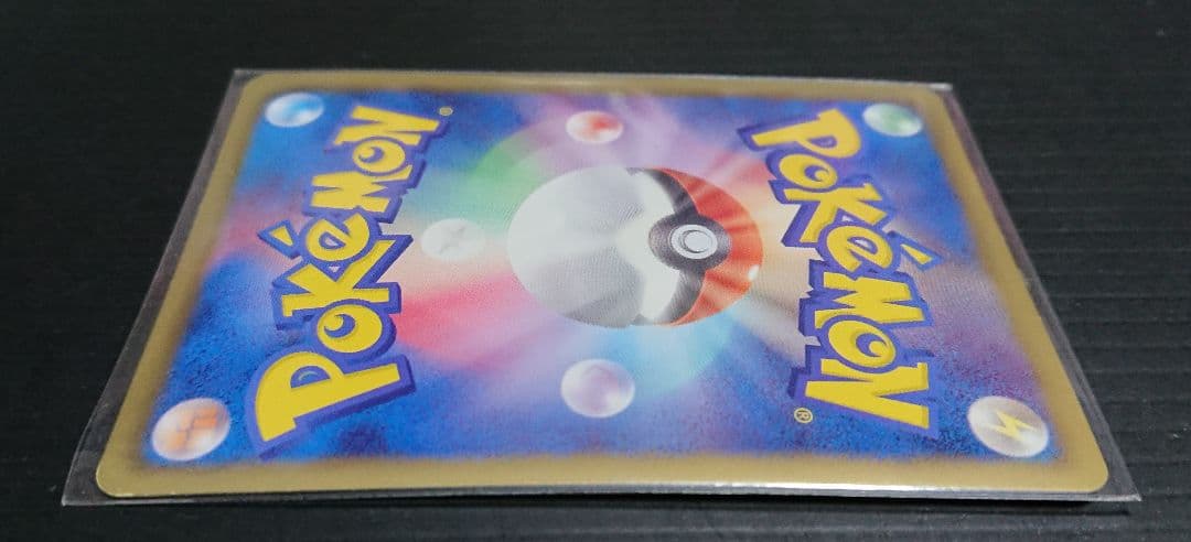 ポケモンカード ノブナガの野望 レックウザ 144/BW-P