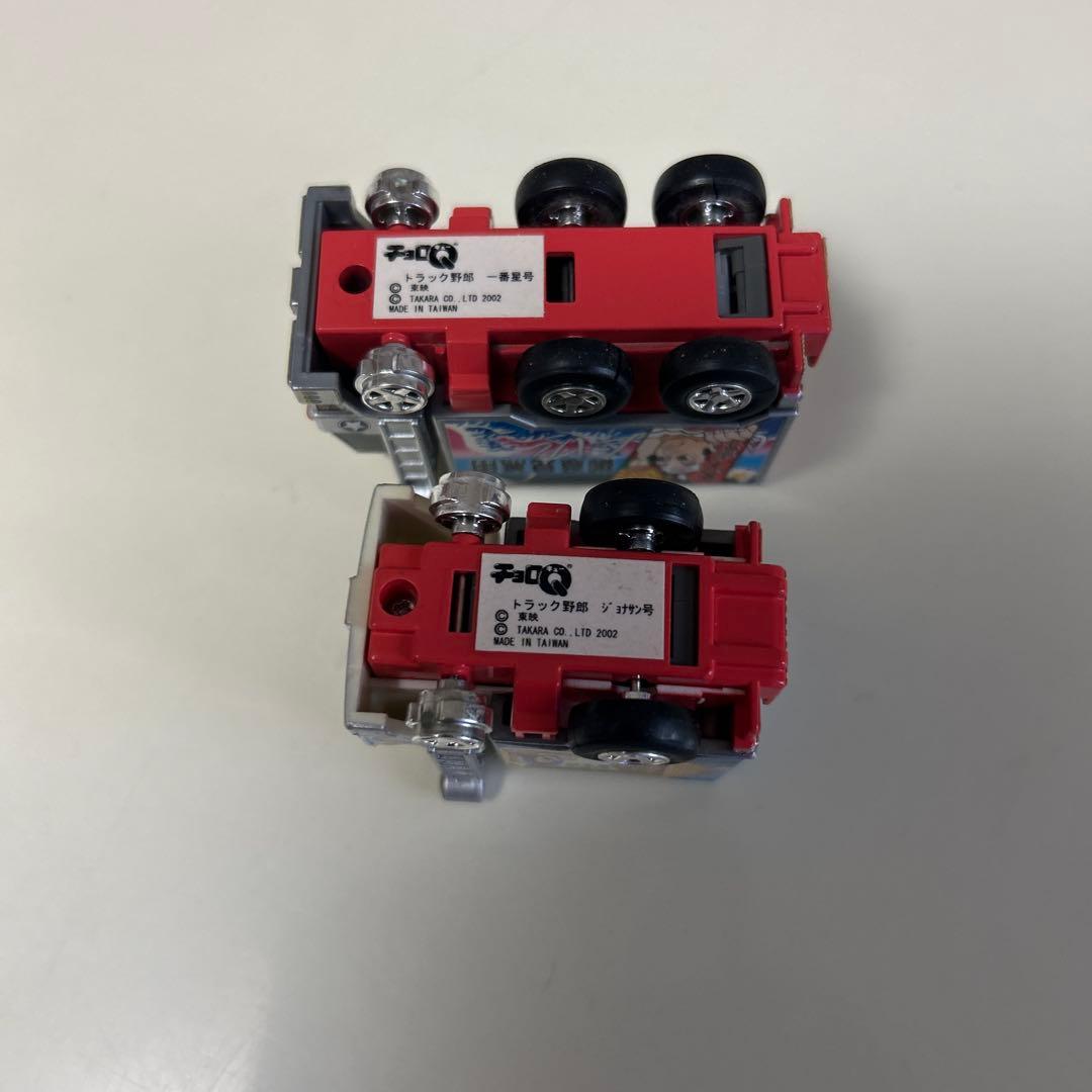 チョロQ トラック野郎　一番星号　ジョナサン号2台セット売り　匿名発送