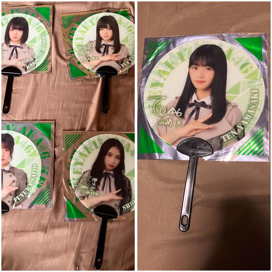 欅坂46 櫻坂46 グッズ　まとめ売り