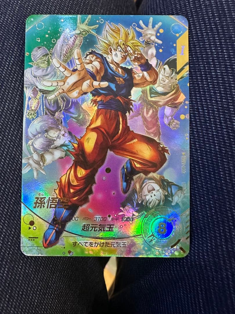 ドラゴンボール スーパーダイバーズ sdv7-003 パラレル 孫悟空