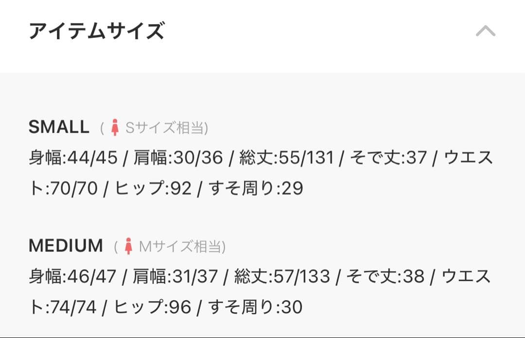 【新品タグ付】レジャ 黒　ドットペプラムチュールドレス　オケージョン　結婚式