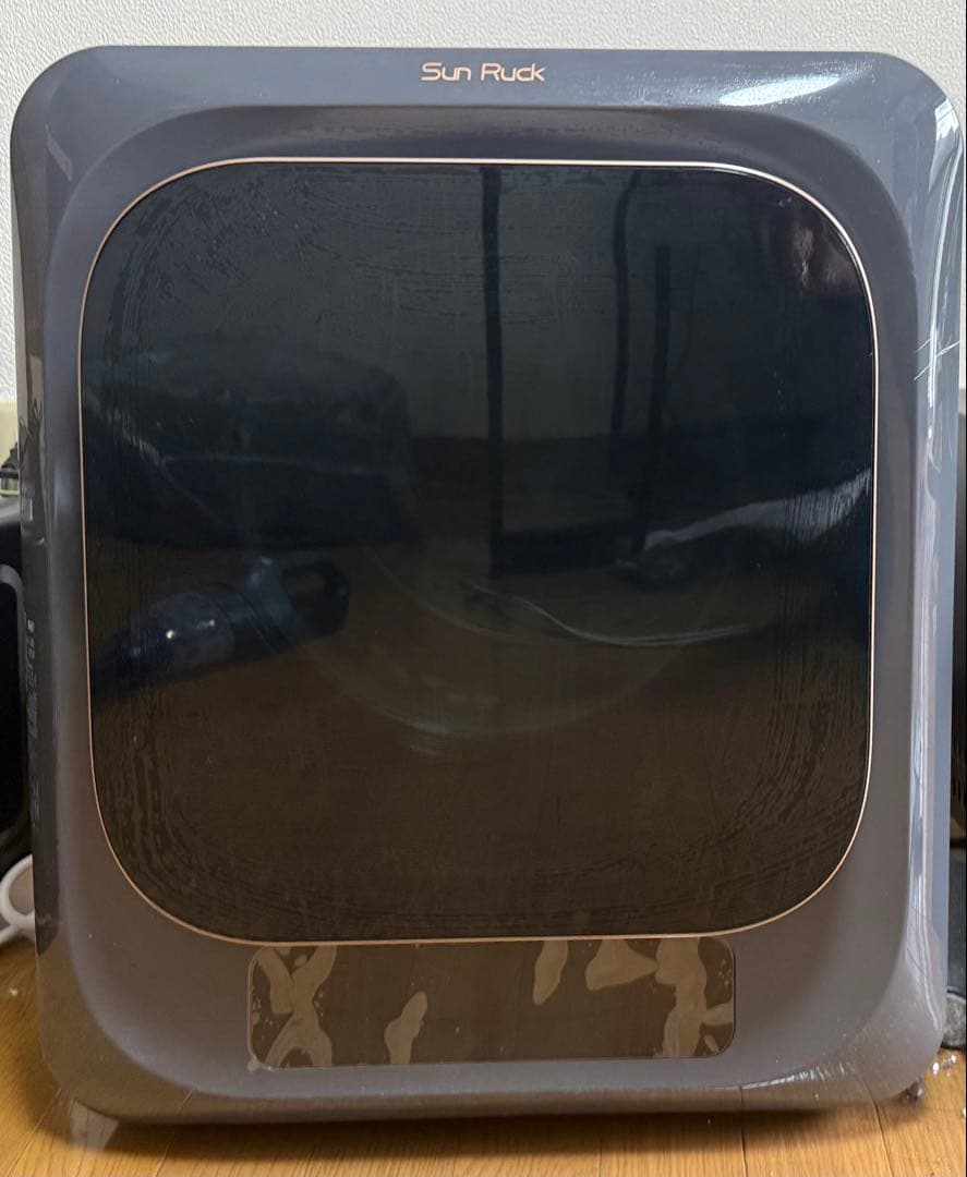 Sun Ruck　衣類乾燥機　SR-ASMN206-GY-2055乾燥容量3kg