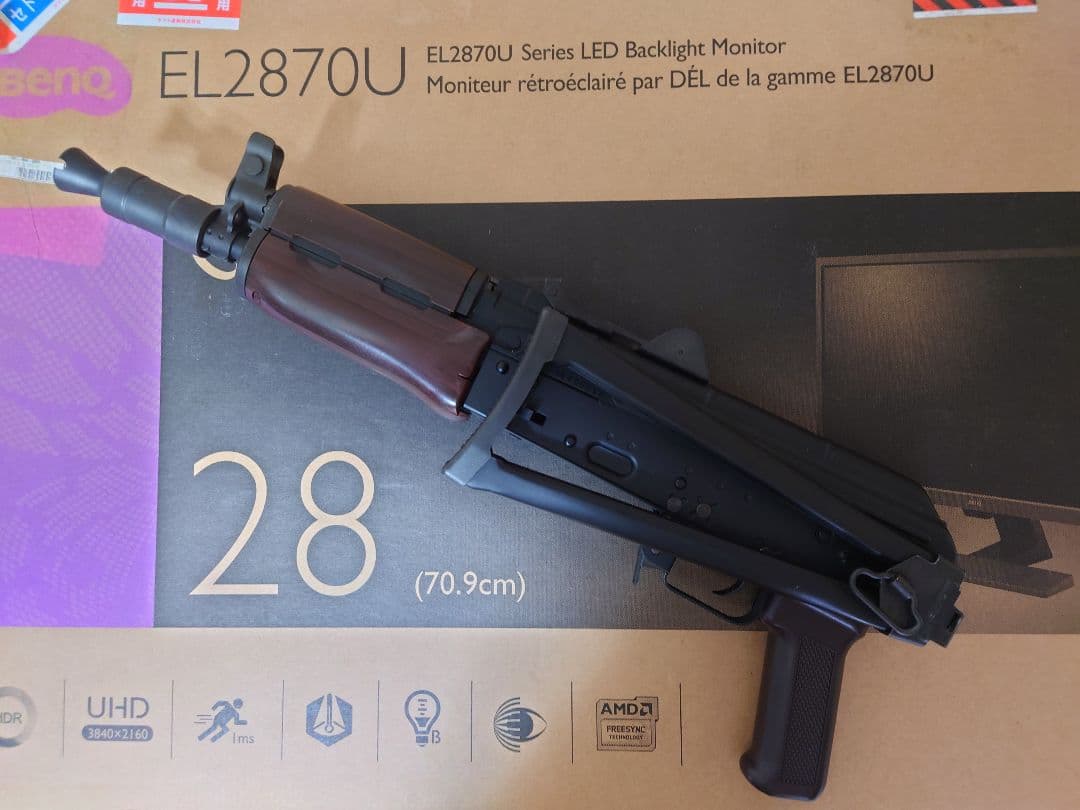 aks74u マルイ　次世代