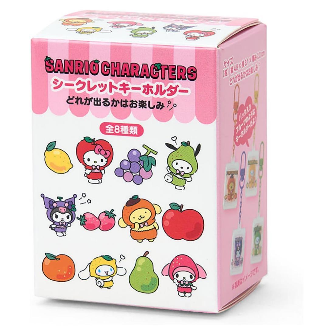 【BOX】サンリオキャラクターズ シークレットキーホルダー フルーツデザイン