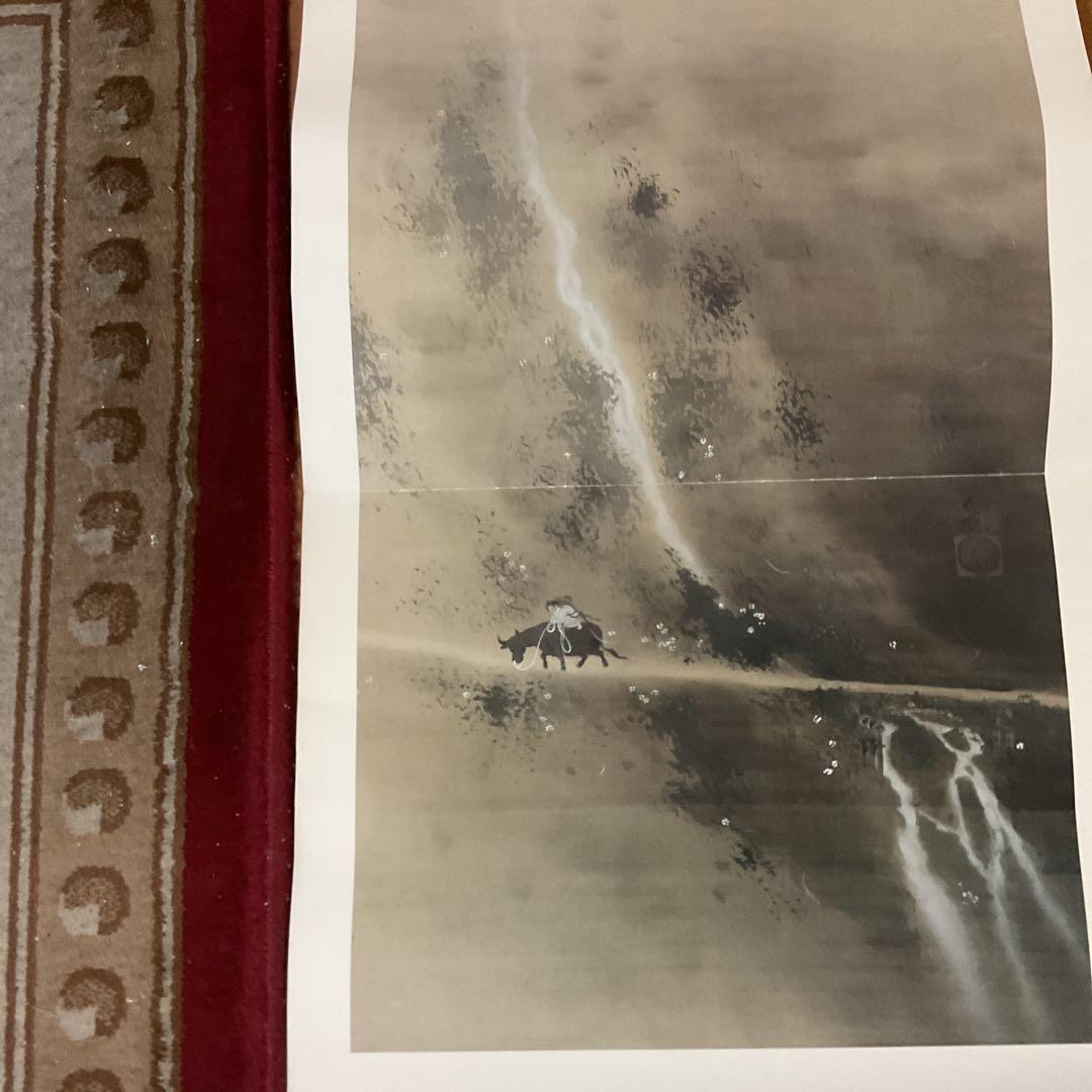 横山大観筆 牧童図【牛に乗る人物画】水墨複製画ボストン美術館 発行時 425千円