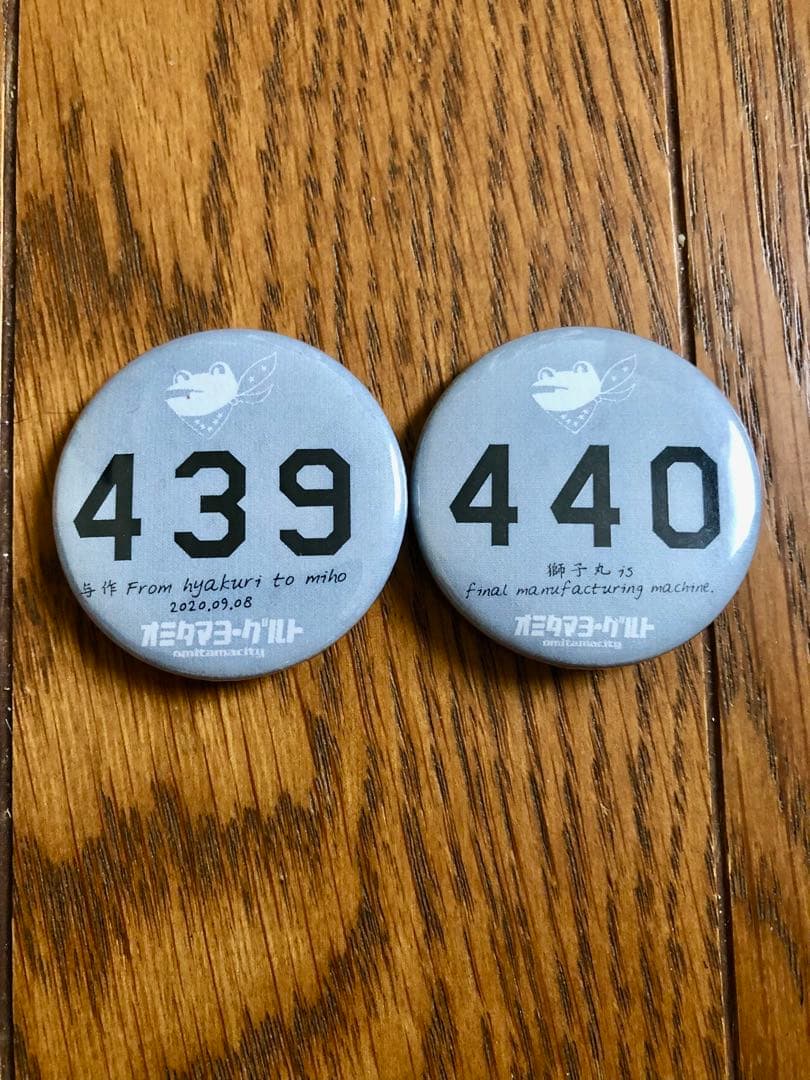 当時/航空自衛隊第305飛行隊・梅組整備員制帽アゴ紐付き(レプリカ)1点のみ美品