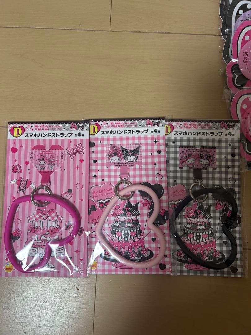 マイメロクロミハッピーくじ