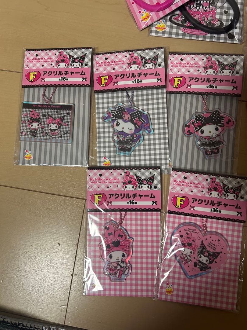 マイメロクロミハッピーくじ