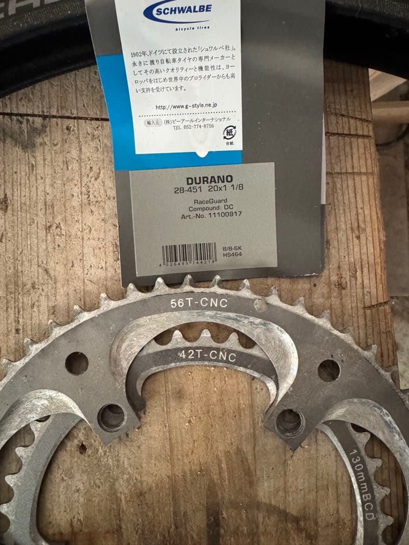 Performer リカンベント自転車　F-FWD