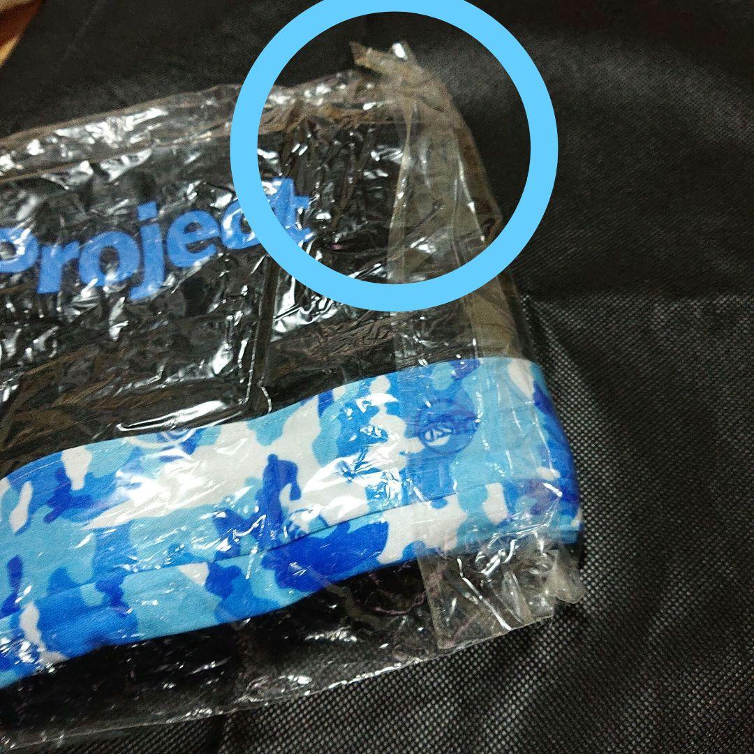 MSSP SMT 2017 ジャージ 【FB777】