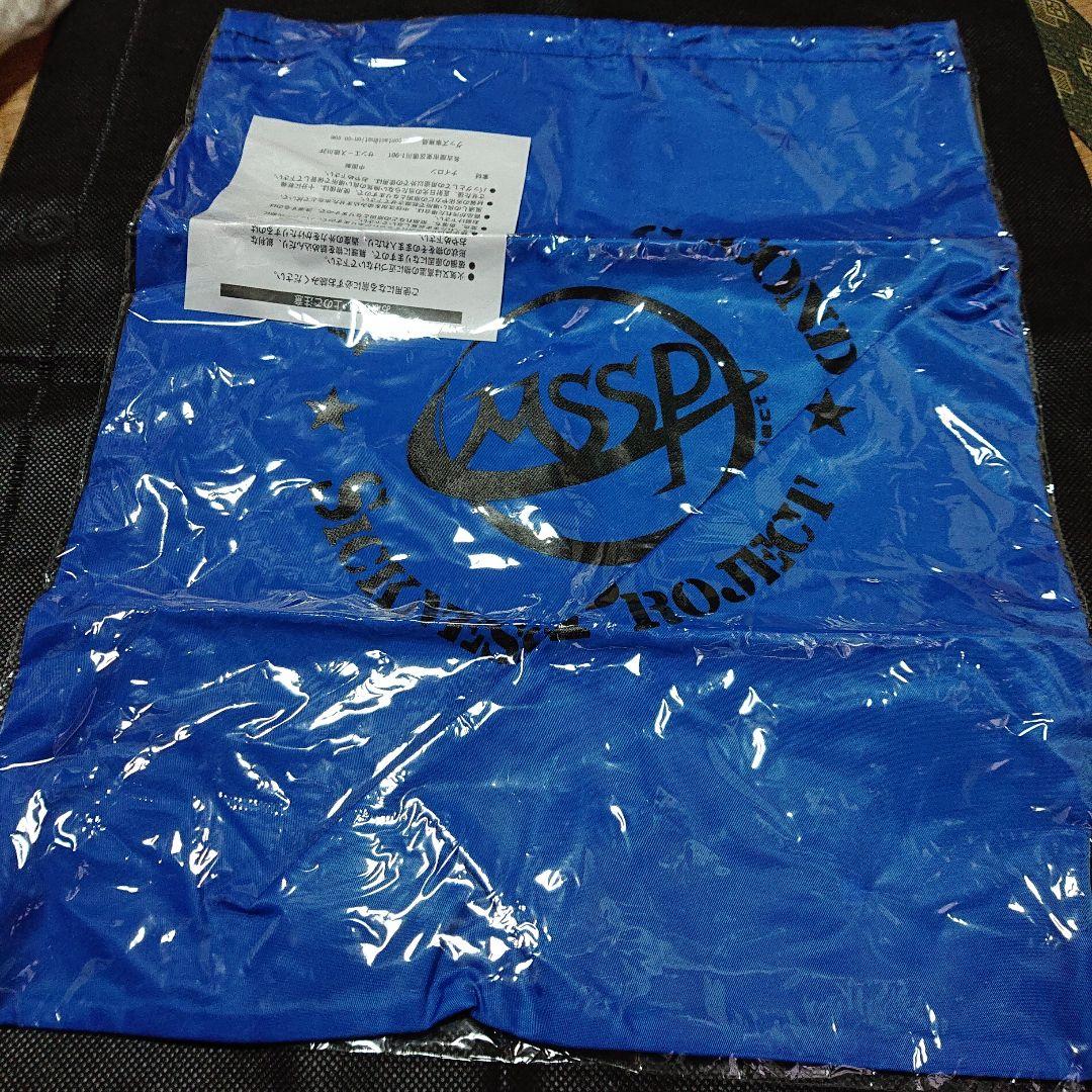 MSSP SMT 2017 ジャージ 【FB777】