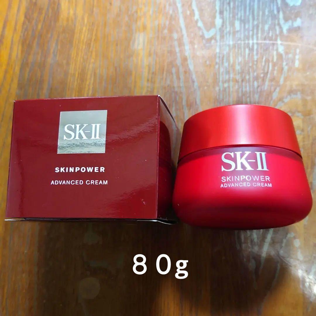 SKⅡスキンパワーアドバンスエアリークリーム　乳液状美容クリーム８０g