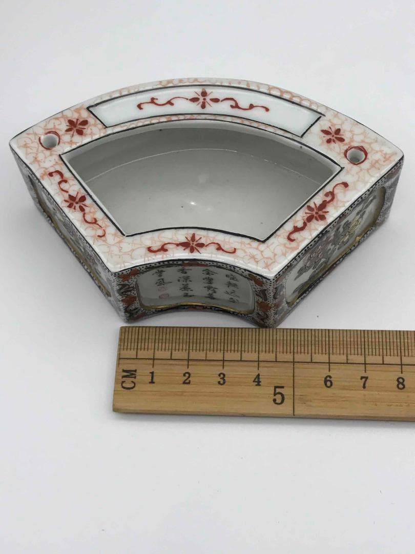 清道光時代 【大清道光年製】在銘 粉彩 琺瑯彩金彩錦雞墨彩詩文水丞(F-16)