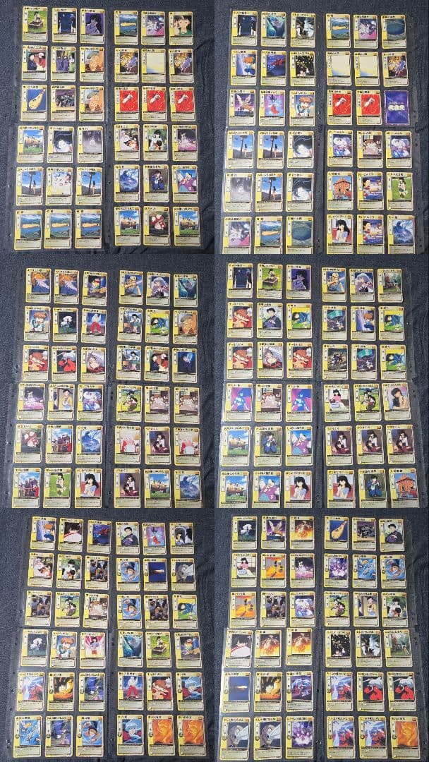 犬夜叉　巫法札合戦　731枚　まとめ売り