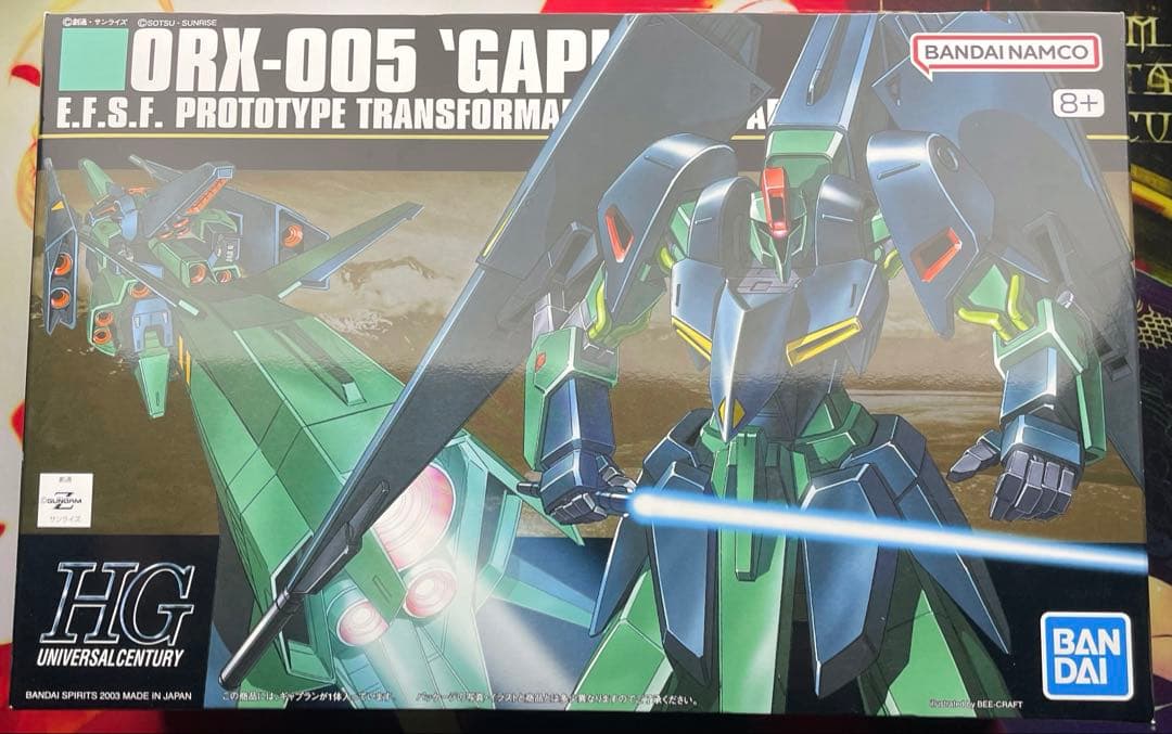 ガンプラ HGUC ジ・O ギャプラン サザビー セット