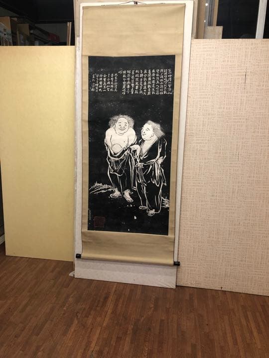 アンティーク掛け軸　寒山拾得年代物