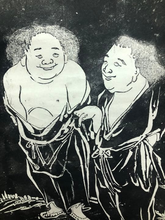 アンティーク掛け軸　寒山拾得年代物