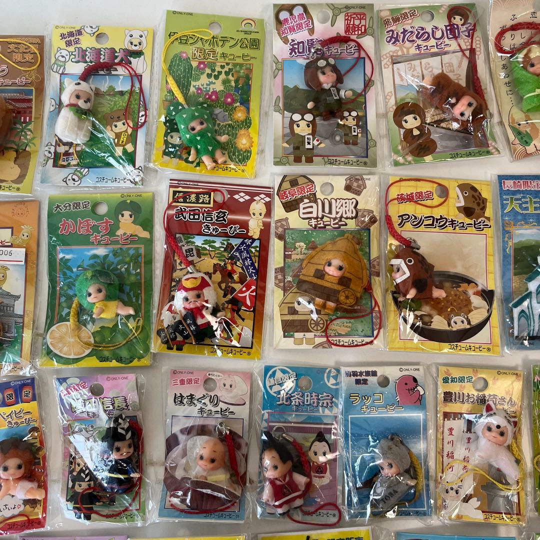 ご当地　キューピー　ストラップ　根付け　マスコット　大量　おまとめ　お土産