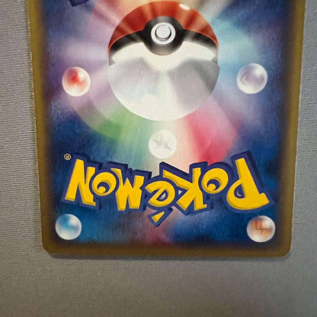 【超希少】カードe 第1弾 EDなし 3枚セット