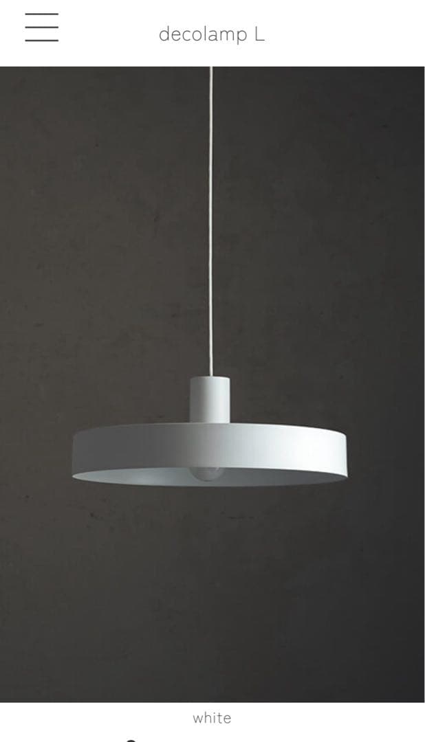 flame decolamp Lホワイト ペンダントライト