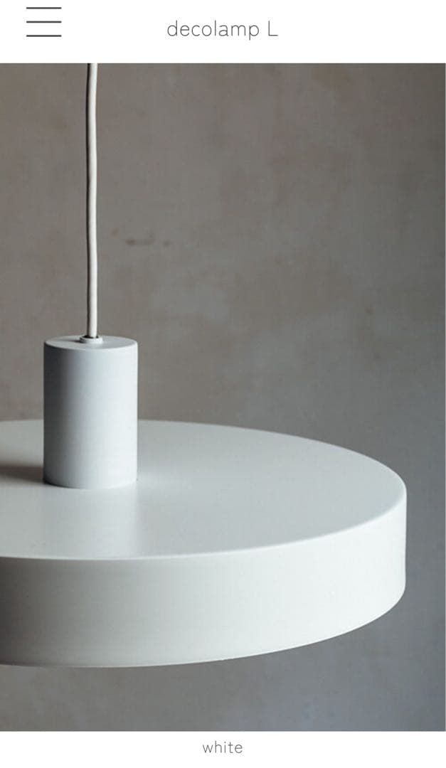 flame decolamp Lホワイト ペンダントライト