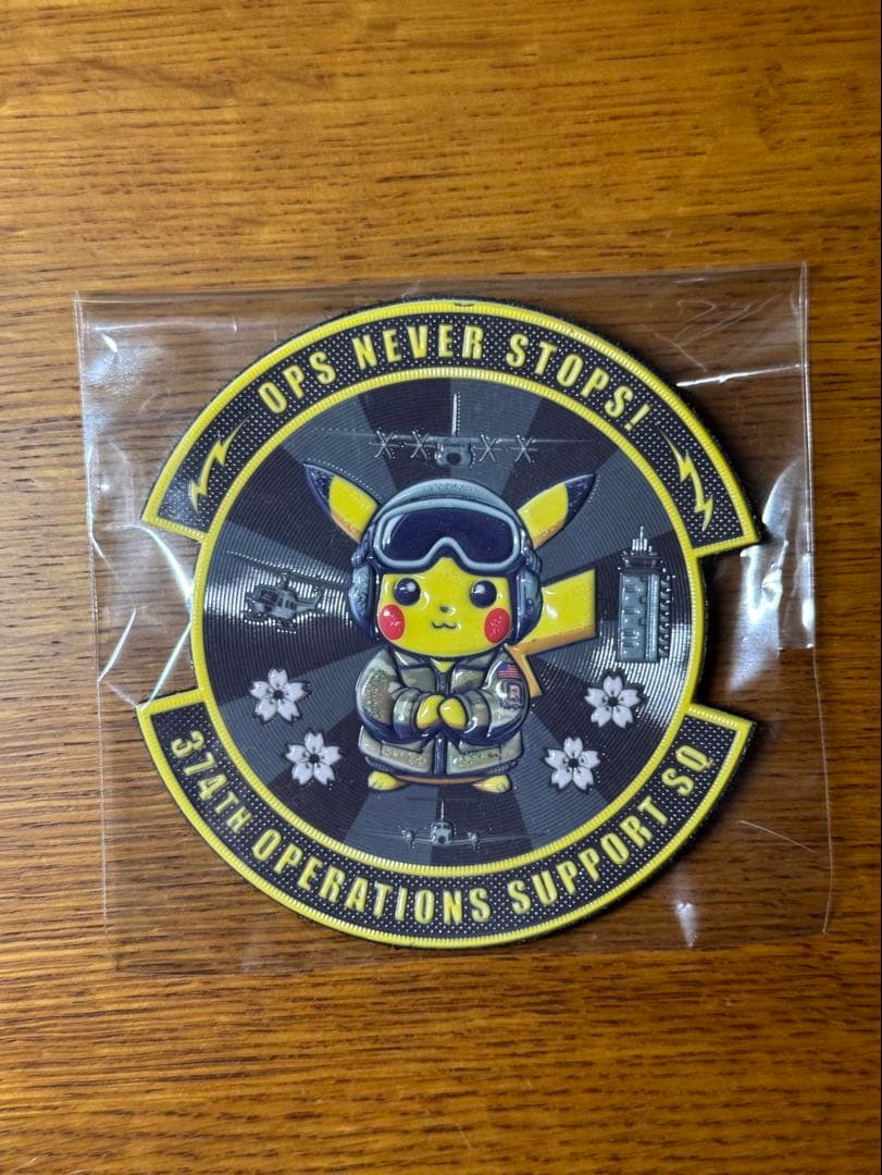 【新品】横田基地 日米友好祭2024 ピカチュウ パッチ