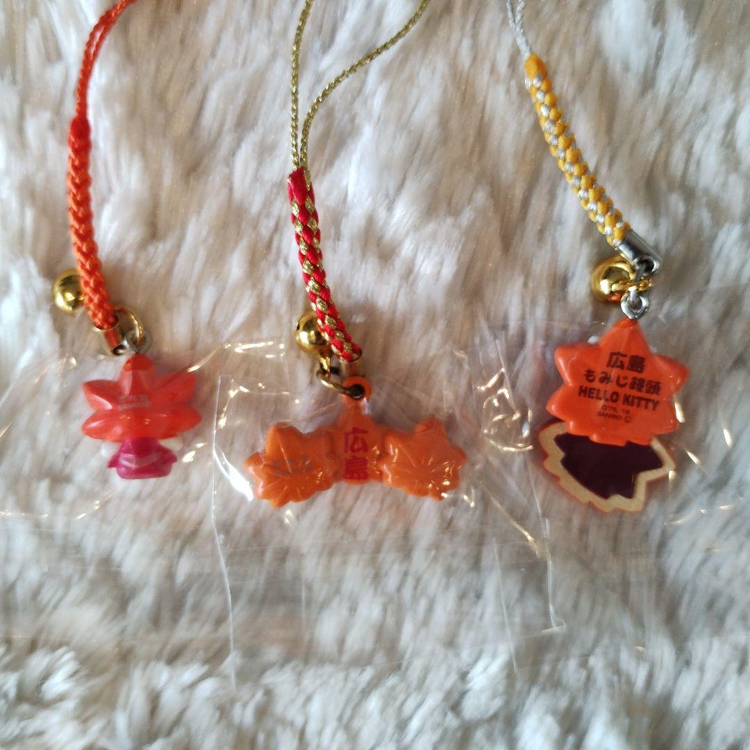 ご当地キティ 広島限定 もみじ饅頭 根付けストラップ 3つセット 希少 レア