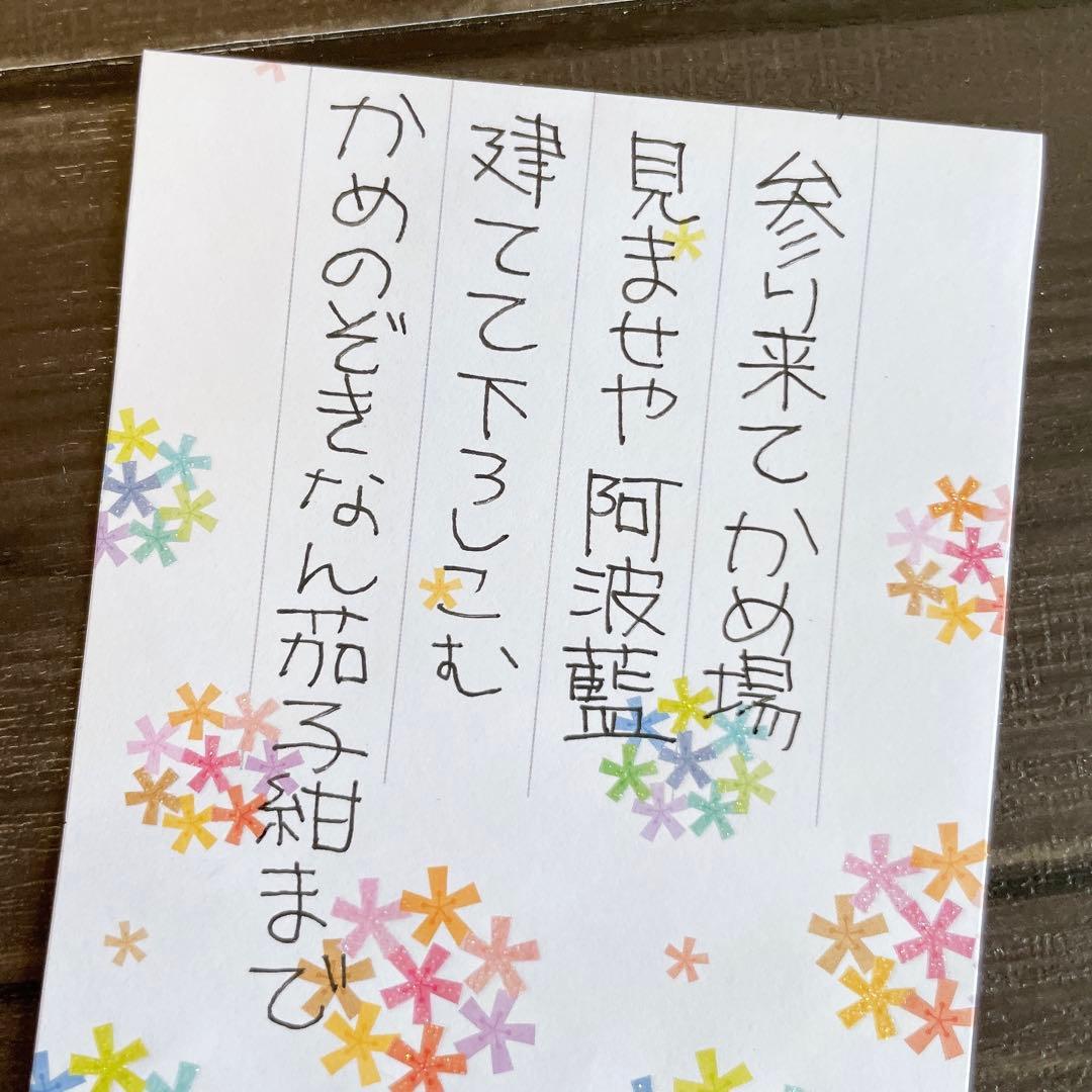 芹沢銈介 額絵 書