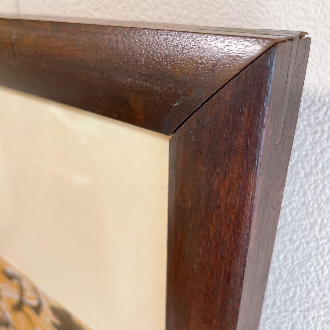 芹沢銈介 額絵 書