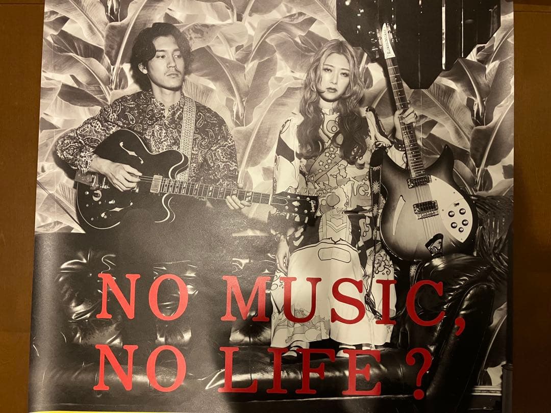 no music no life B1ポスター / GLIM SPANKY