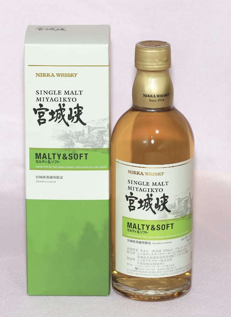 【謹賀新年】ニッカウヰスキー宮城峡蒸溜所限定「キーモルトセット」