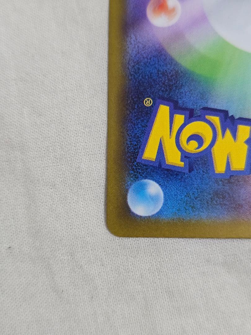 ポケモンカード ニンフィアex SAR ブラッキーex SAR セット