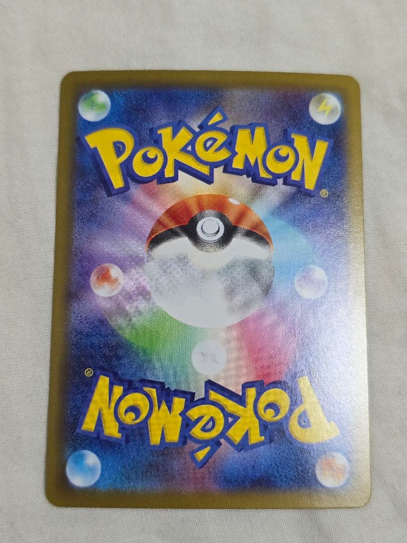 ポケモンカード ニンフィアex SAR ブラッキーex SAR セット