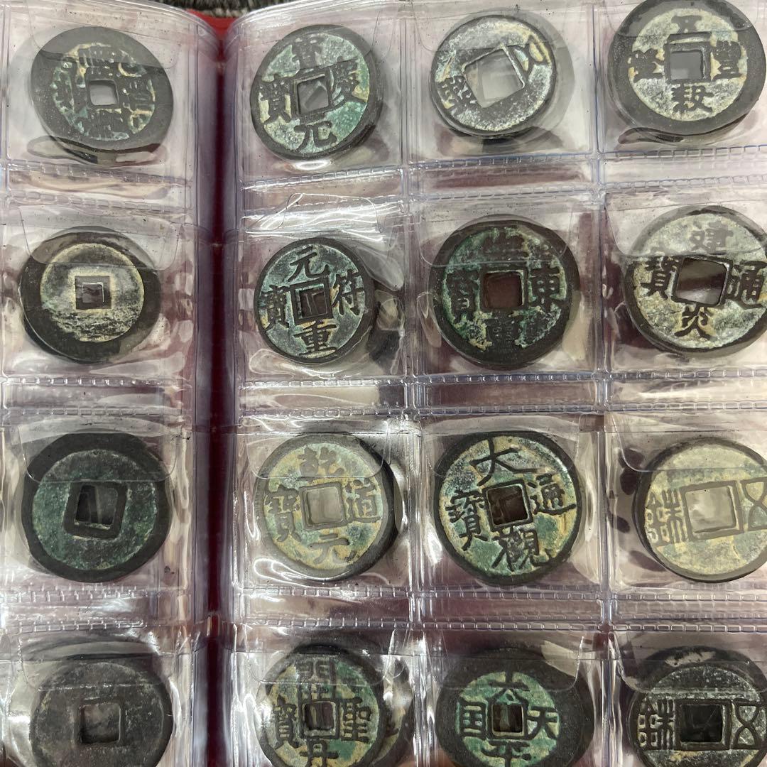 人*画様 旧家蔵出 中国歴代 貨幣 銅銭通宝 貨幣 まとめ120枚入