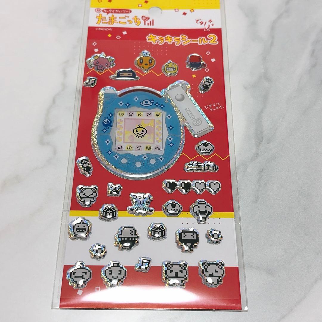 【正規品】たまごっちボンボンドロップ　キラキラシール2 たまごっち12枚セット