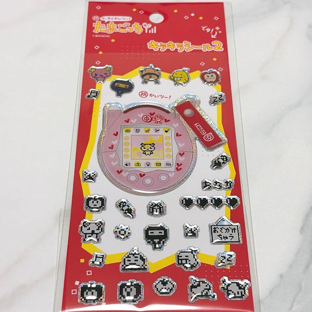 【正規品】たまごっちボンボンドロップ　キラキラシール2 たまごっち12枚セット