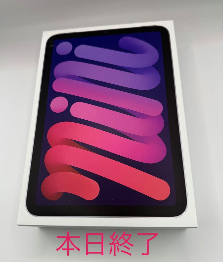 iPad mini 第7世代 128GB Wi-Fi 新品未開封品(本日終了)