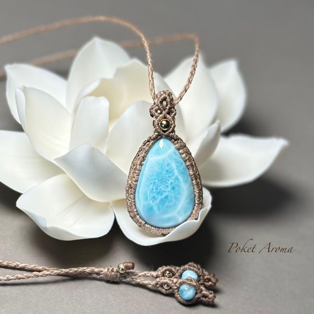 『潮騒』高品質ラリマーのマクラメペンダントネックレス