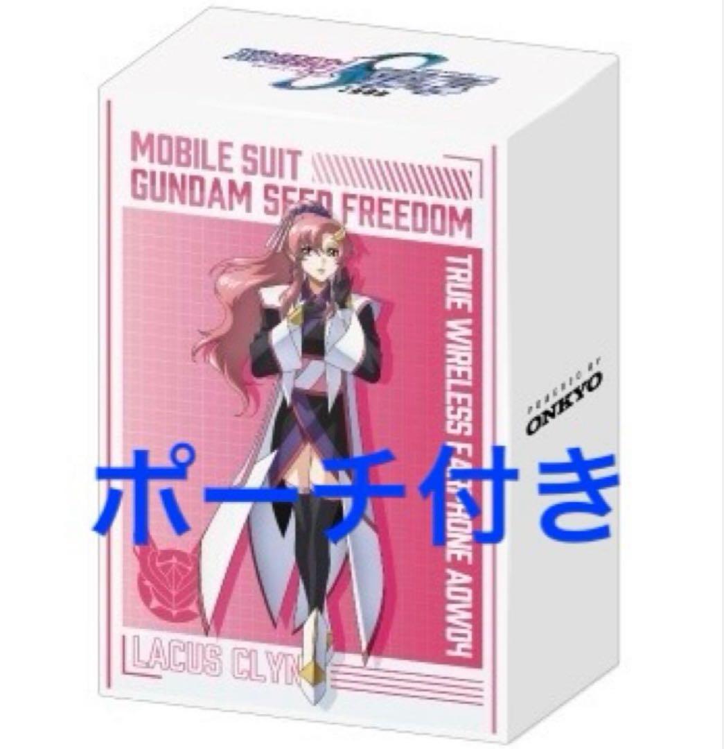 onkyo direct ワイヤレスイヤホン　ラクスクラインモデル　+ポーチ