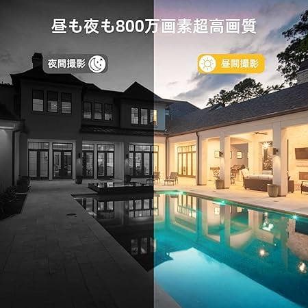 ★未使用・未開封品★SV3C 防犯カメラ 800万画素　2.4ｇ/5ｇ対応