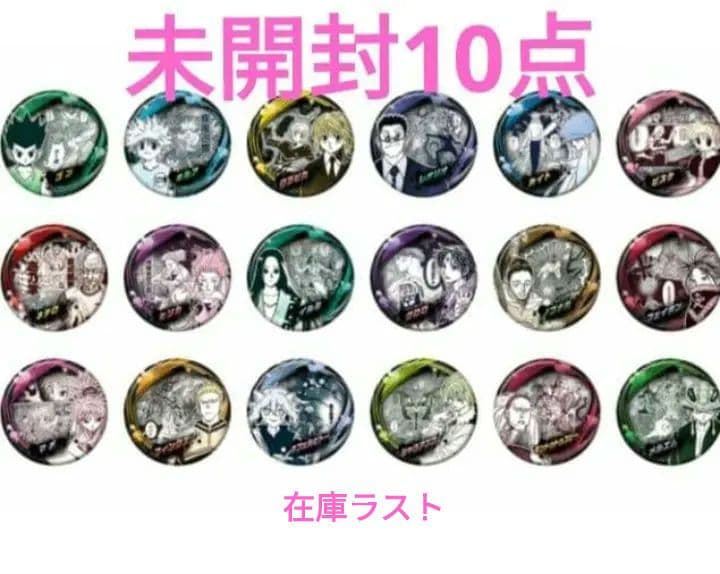 ジャンプフェスタ 2026 ハンター×ハンター コレクション缶バッジ キルア