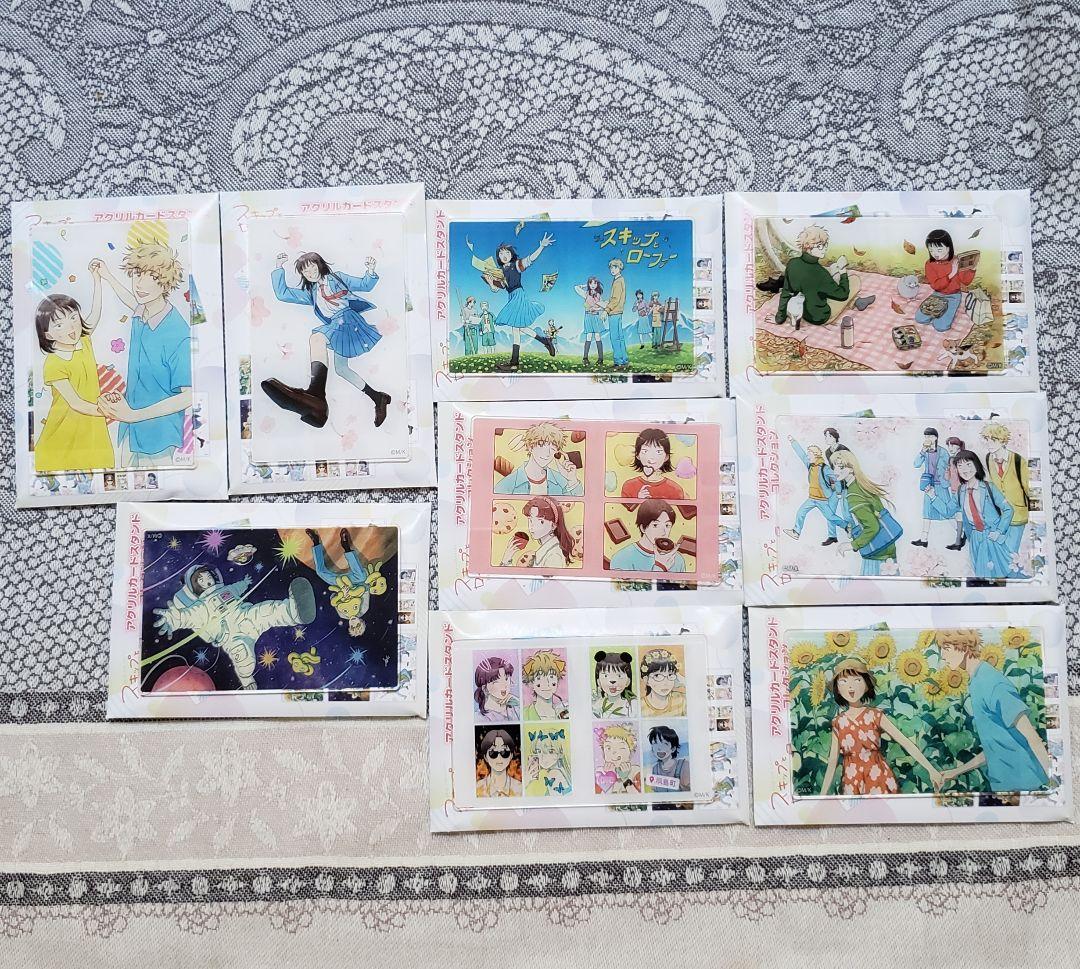 アクリルカード スタンド コレクション コンプ スキップとローファー展 高松美咲