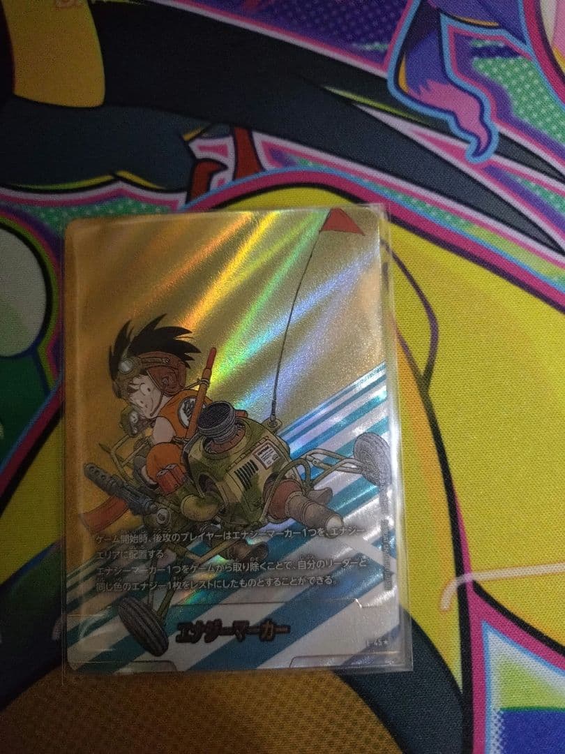 フュージョンワールド エナジーマーカー 金　４巻