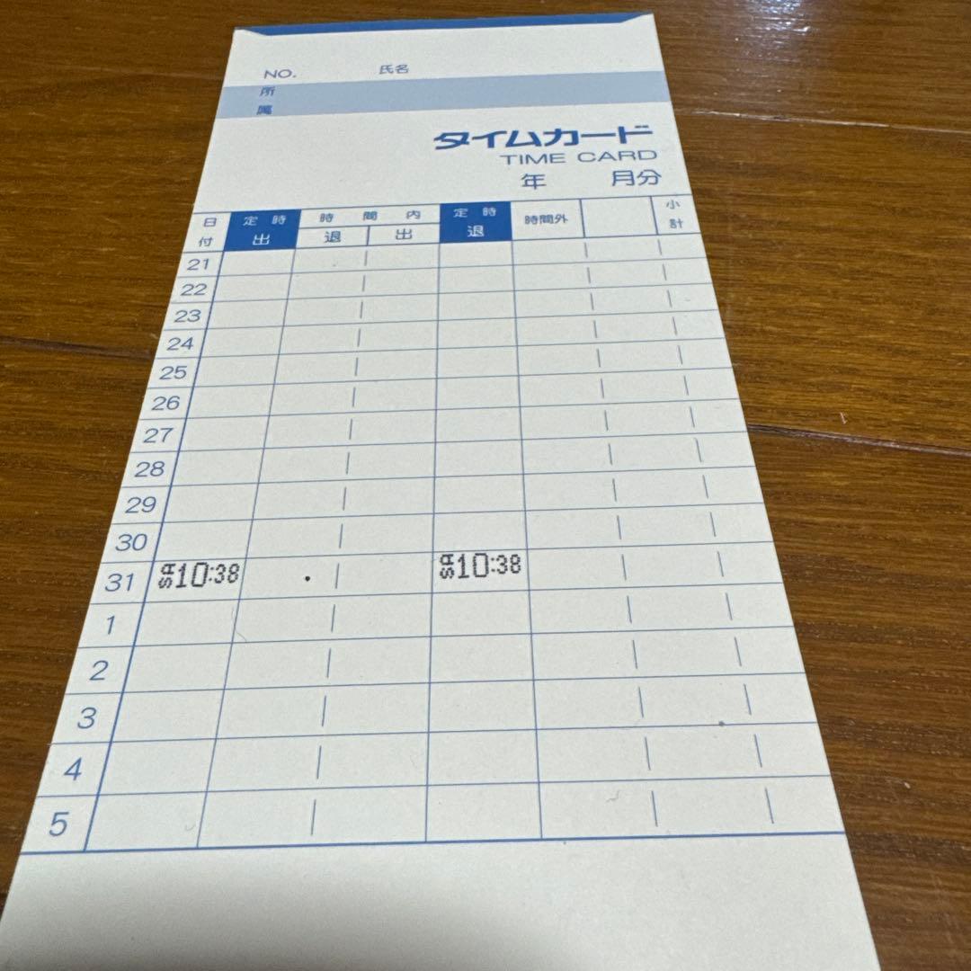 BX2000AMANO 通電打刻確認済み(画像3.4)