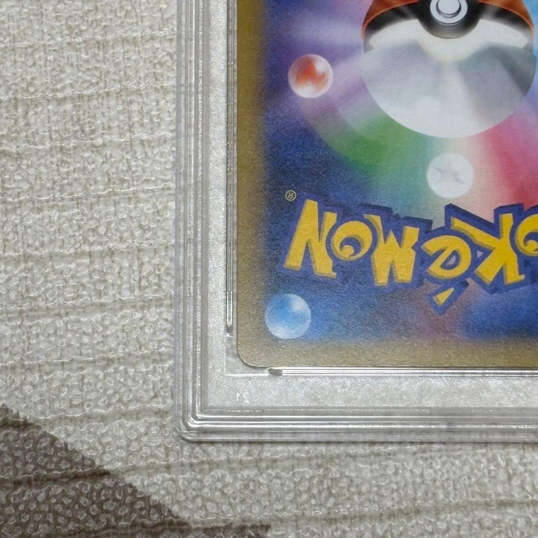 お誕生日ピカチュウ 25th プロモ PSA10